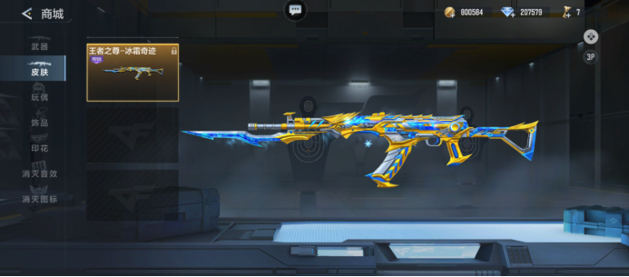 内部人士透露s1mple从NAVI买断的金额