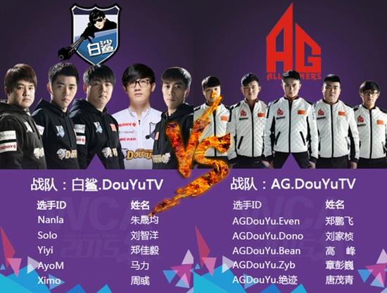 KOI 击败 Team BDS 而 Karmine Corp 战胜 Team Vitality - LEC 冬季比赛日结果