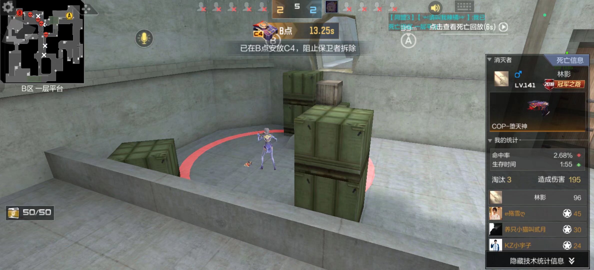 LPL夏季赛RA vs TES数据前瞻：JKL数据全方面领先Assum